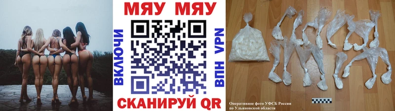 мега как войти  Старица  Меф VHQ  купить наркотики сайты 