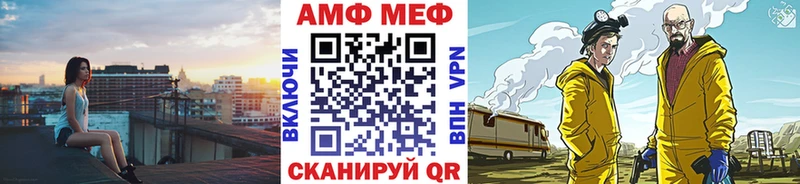 Метамфетамин винт  Старица 