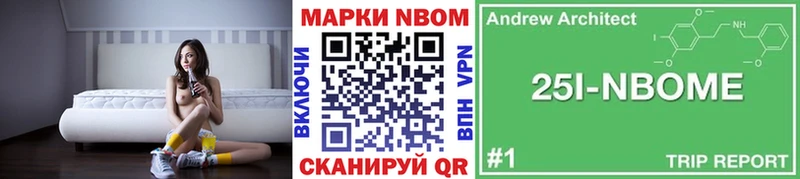 Наркотические марки 1,5мг купить закладку Старица